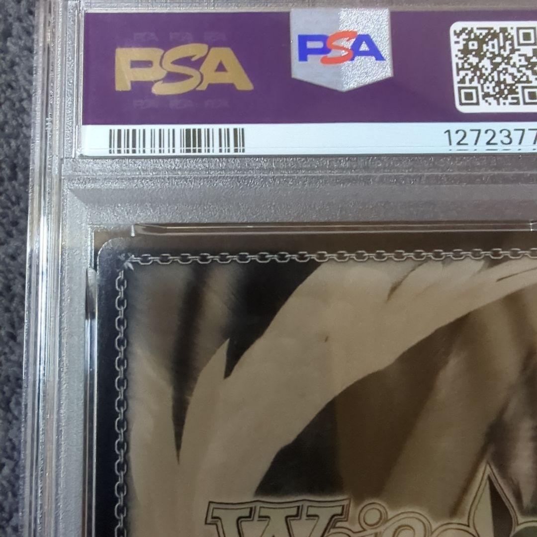 【WS】プリマス SP　PSA10