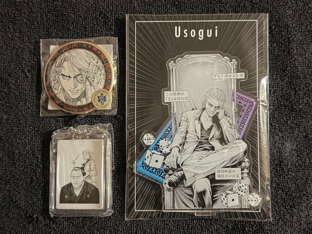 嘘喰い 斑目貘 アクリルスタンド 缶バッジ ジャンプフェスタ くじメイト 限定