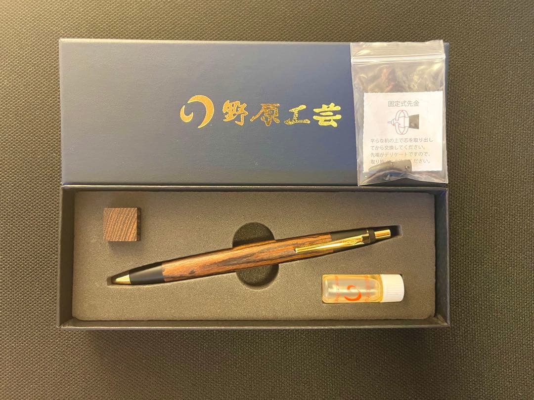 野原工芸 ボコテのシャープペンシル 固定式口金