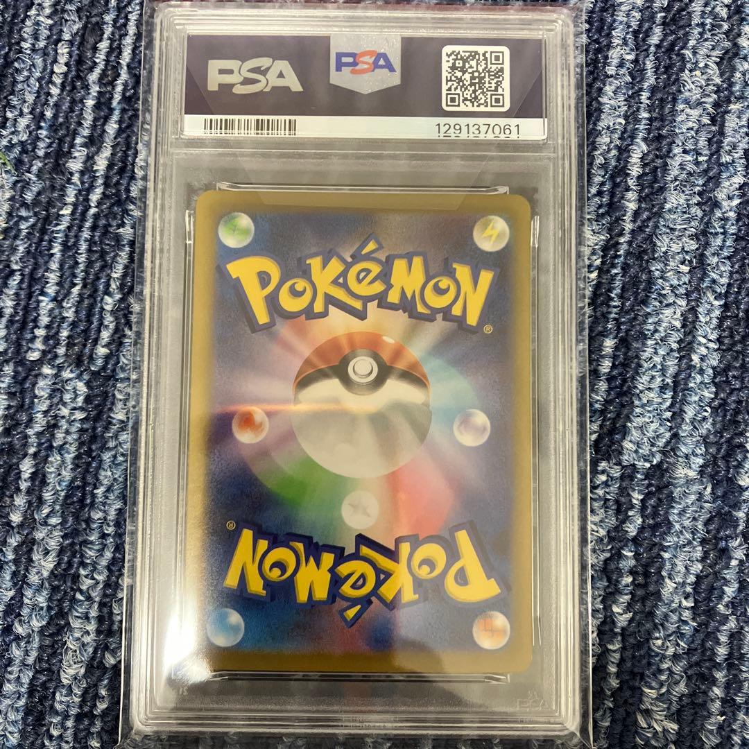 T*影様 ポケモンカードゲーム　PSA10 6枚セット