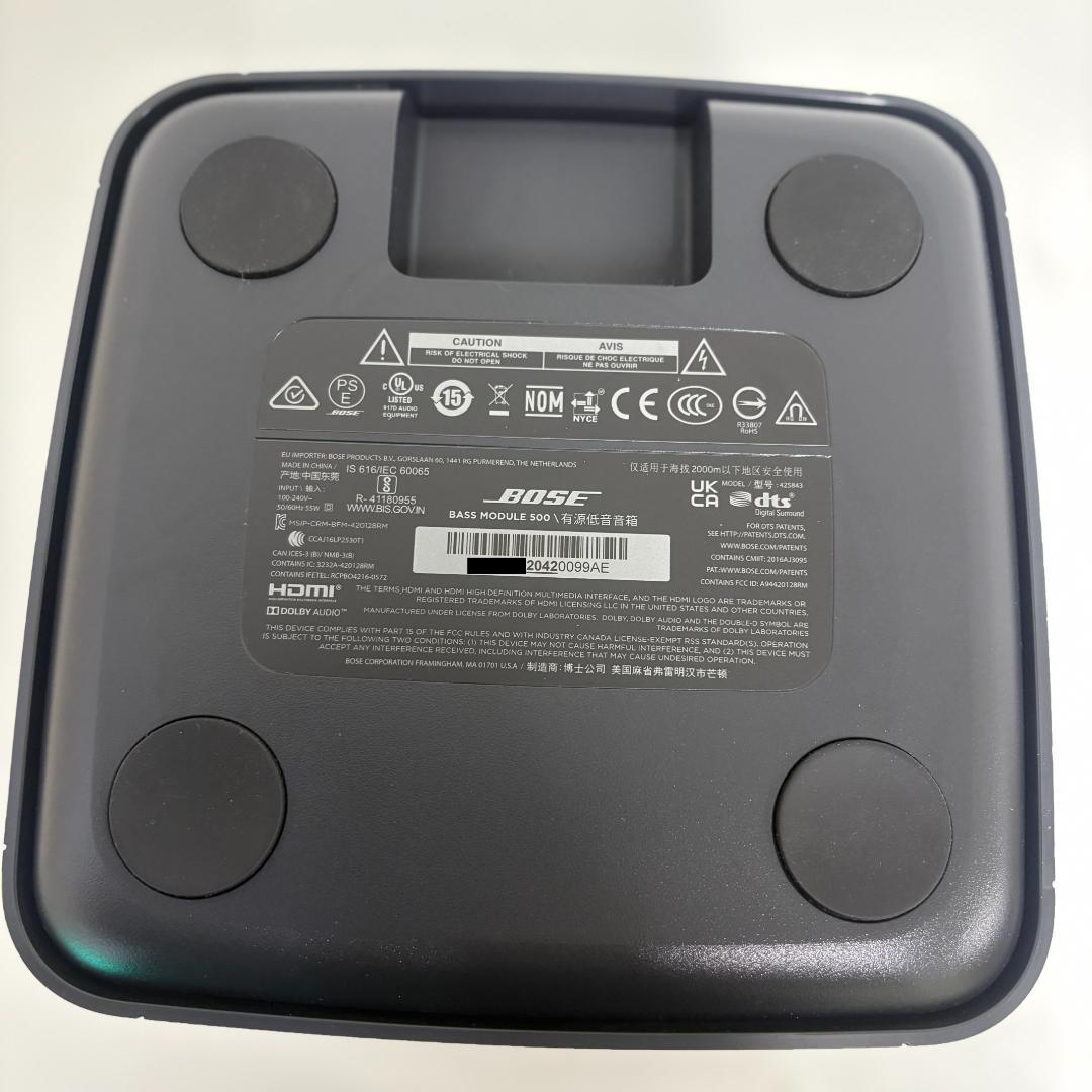 【美品！】中古 BOSE BASS MODULE 500 ウーファー