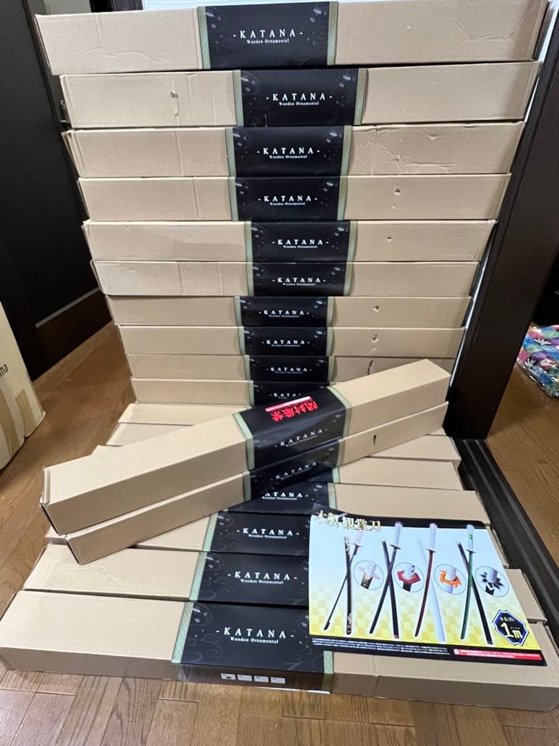 4種20本セット★鬼滅の刃 日輪刀 コスプレ100cm 胡蝶 煉獄 冨岡 不死川