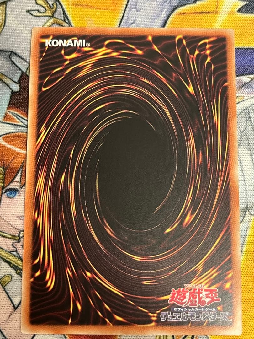 遊戯王　オオヒメの御巫　絵違い　イラスト違い　ウルトラパラレル