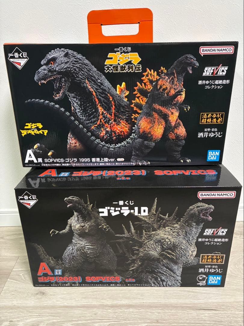 ゴジラ　フィギュア2点セット　一番くじ