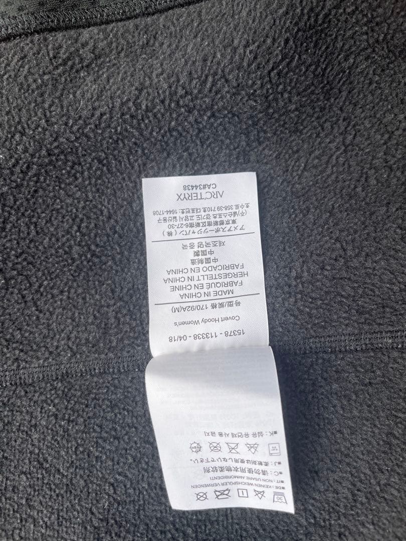 ARC'TERYX フード付きジャケット M グレー