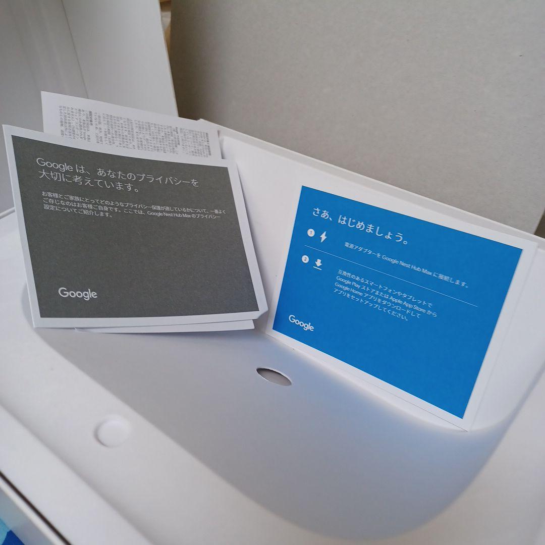 Google Nest Hub Max 本体 新品に近い 電源入れたのみ