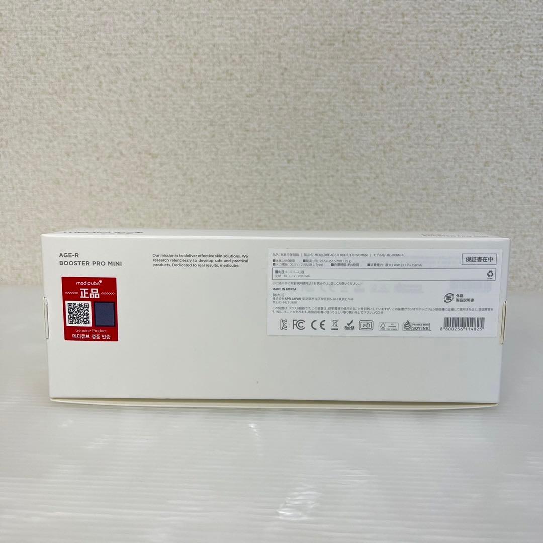 凛々☆メディキューブ☆ME-BPRM-K AGE-R ブースタープロ ミニ