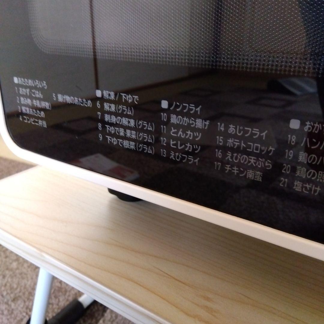 HITACHI MRO-F6Y 　オーブンレンジ