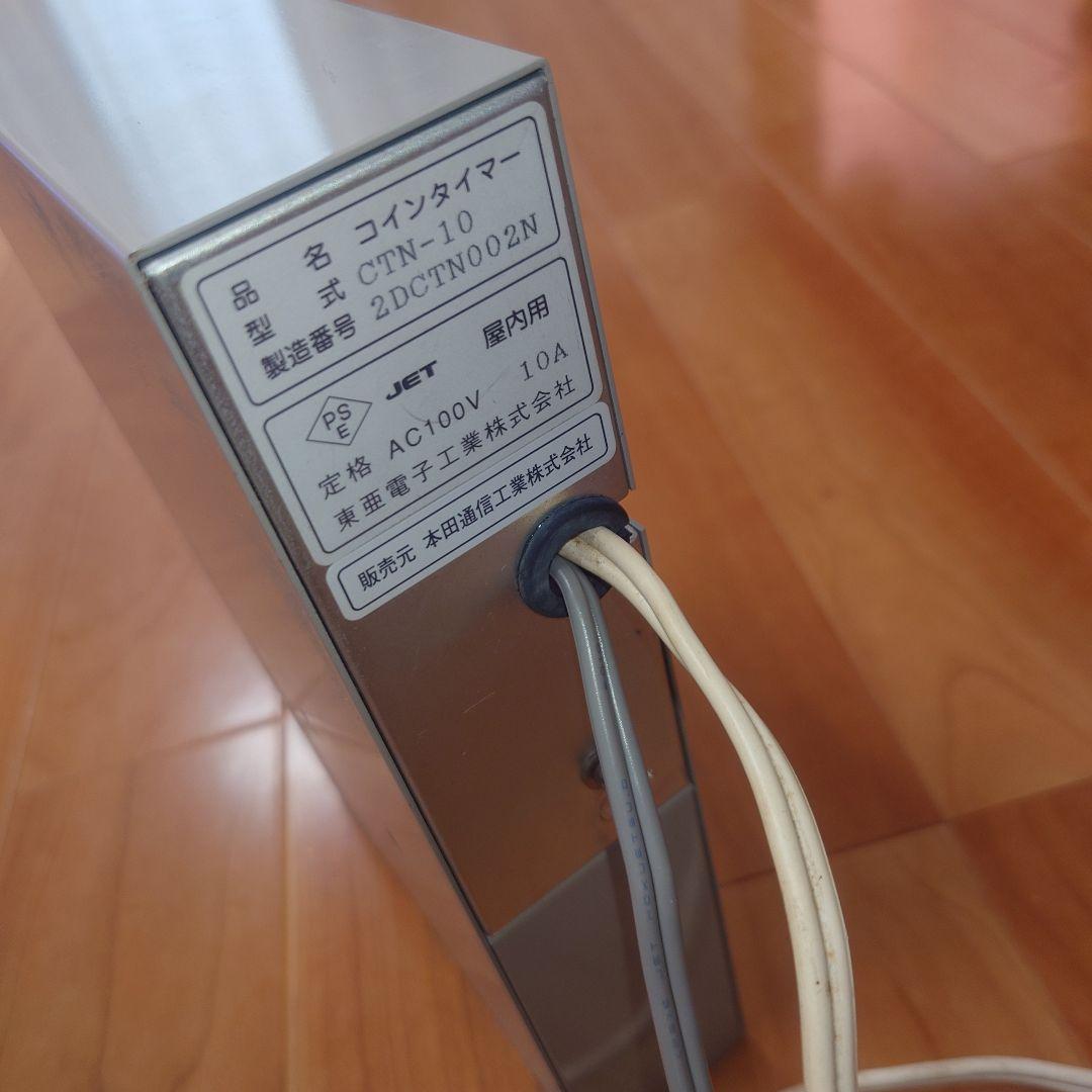 TIMETRON CTN-10 タイマー 東亜電子工業株式会社
