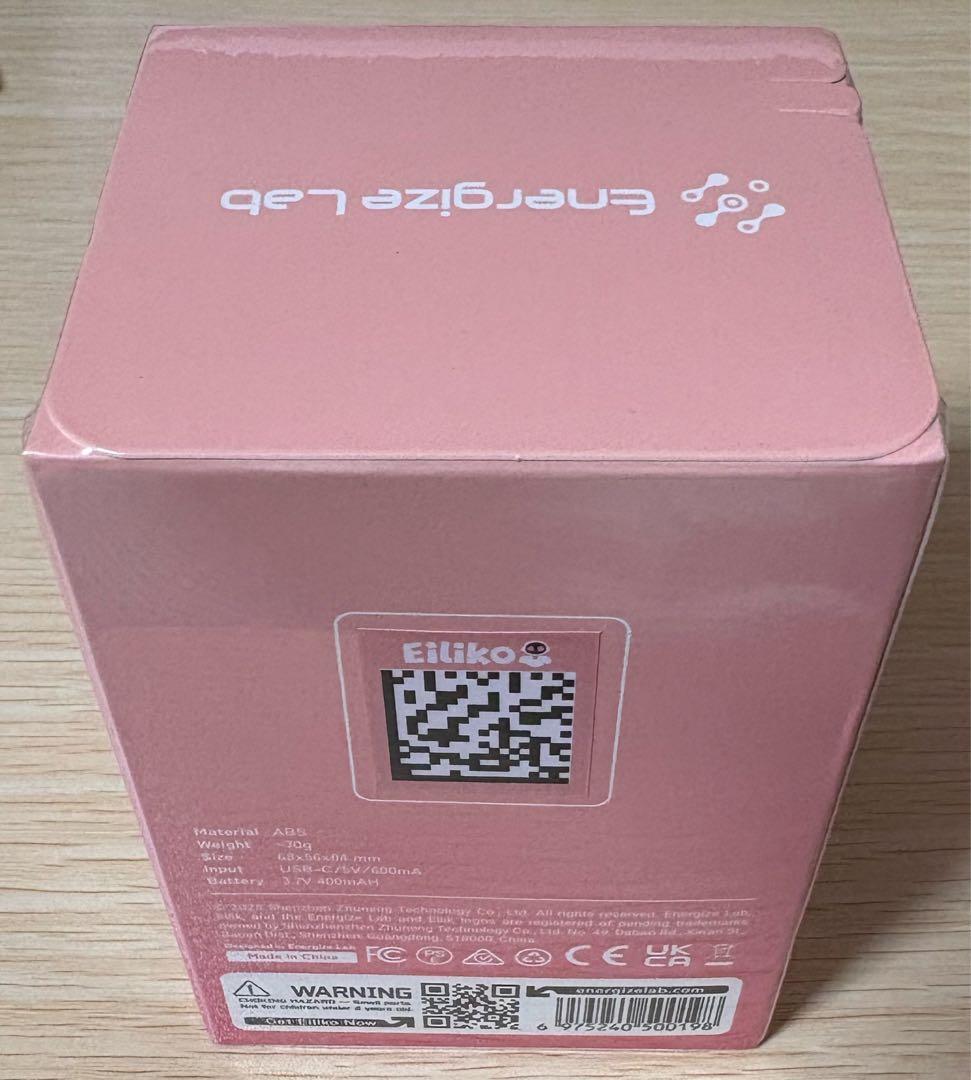 Eiliko ピンク