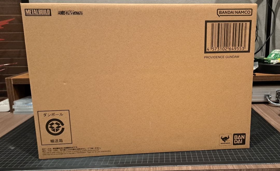 【新品未開封】L BUILD プロヴィデンスガンダム