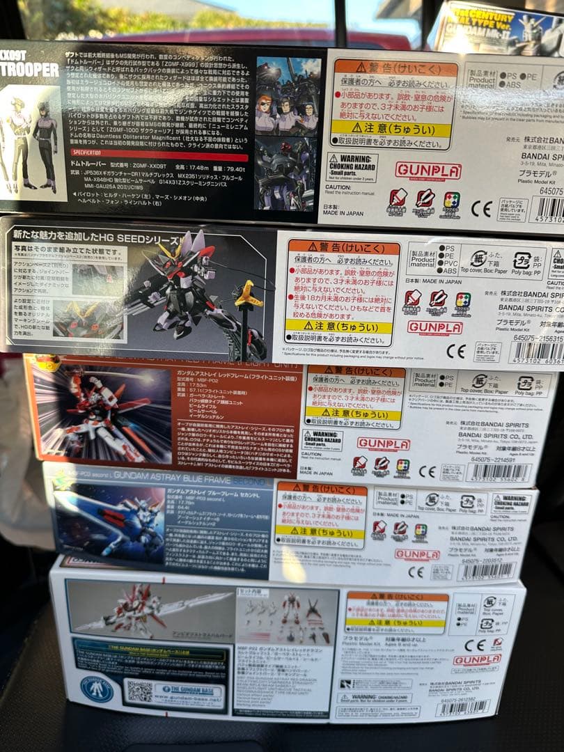 hg SEEDシリーズ未開封　5点セット