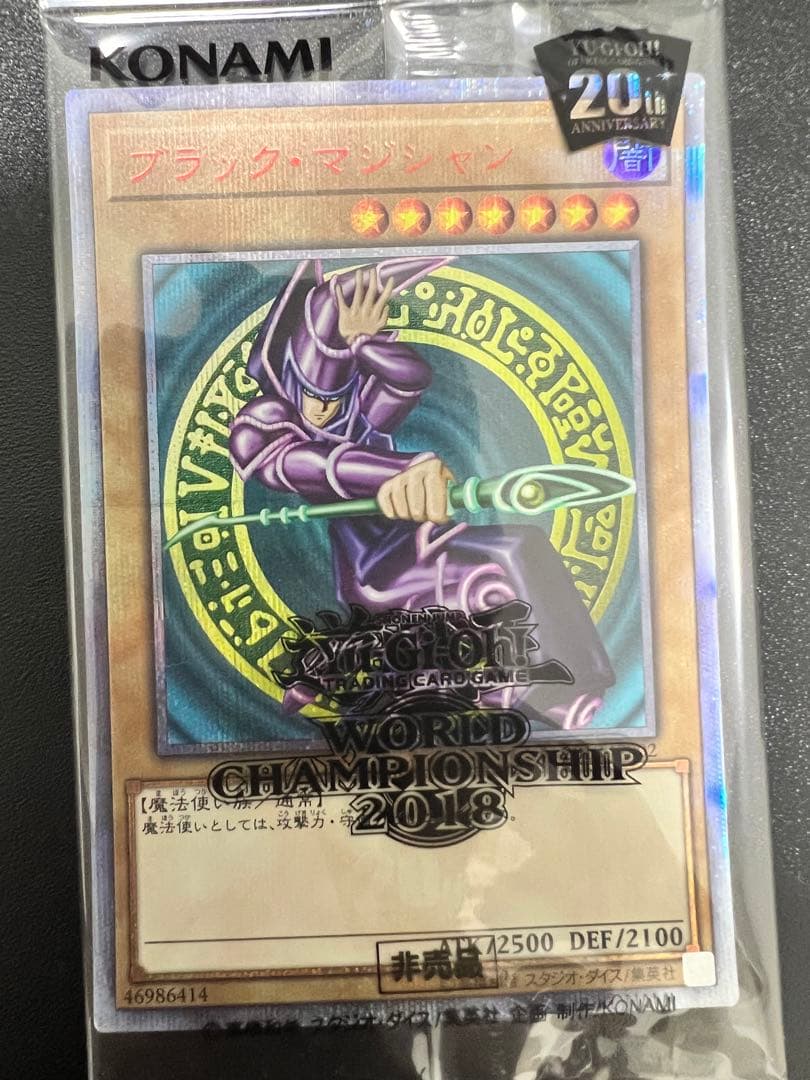 wcs2018.2023遊戯王