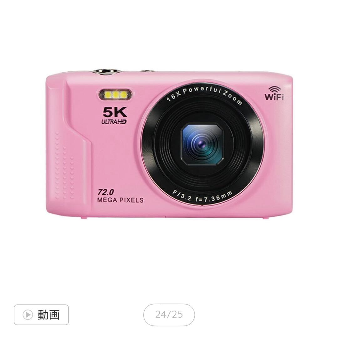 楽天1位　コンパクトデジカルカメラ