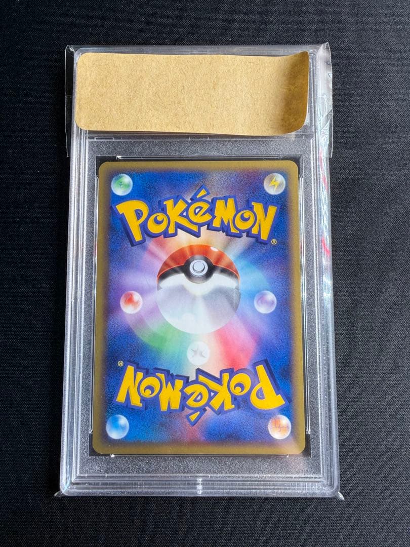 ポケモンカード　フシギソウ　eカード　PSA10