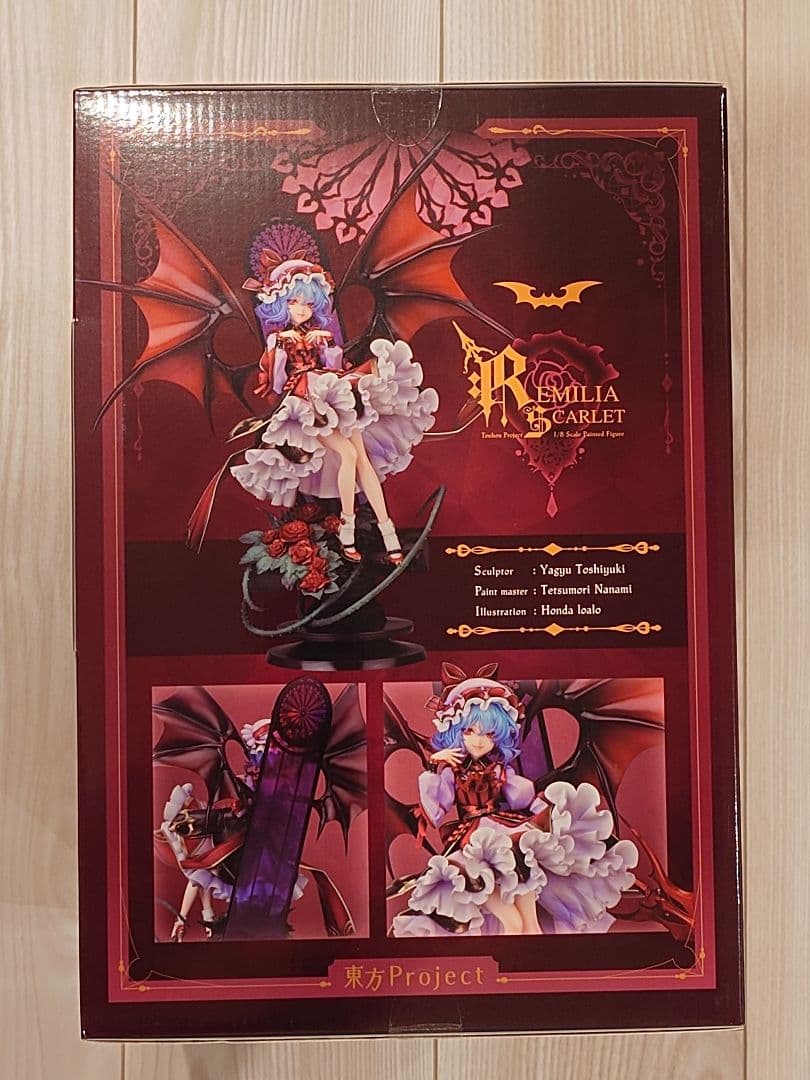 東方Project レミリア・スカーレット 1/8 完成品フィギュア　アルター