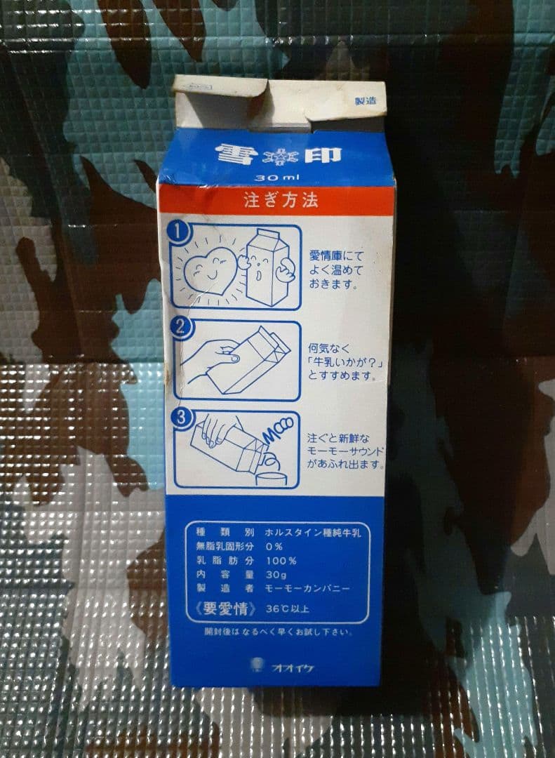 印 牛乳 パック 30ml ぬいぐるみ うし マスコット モーモー・カンパニー