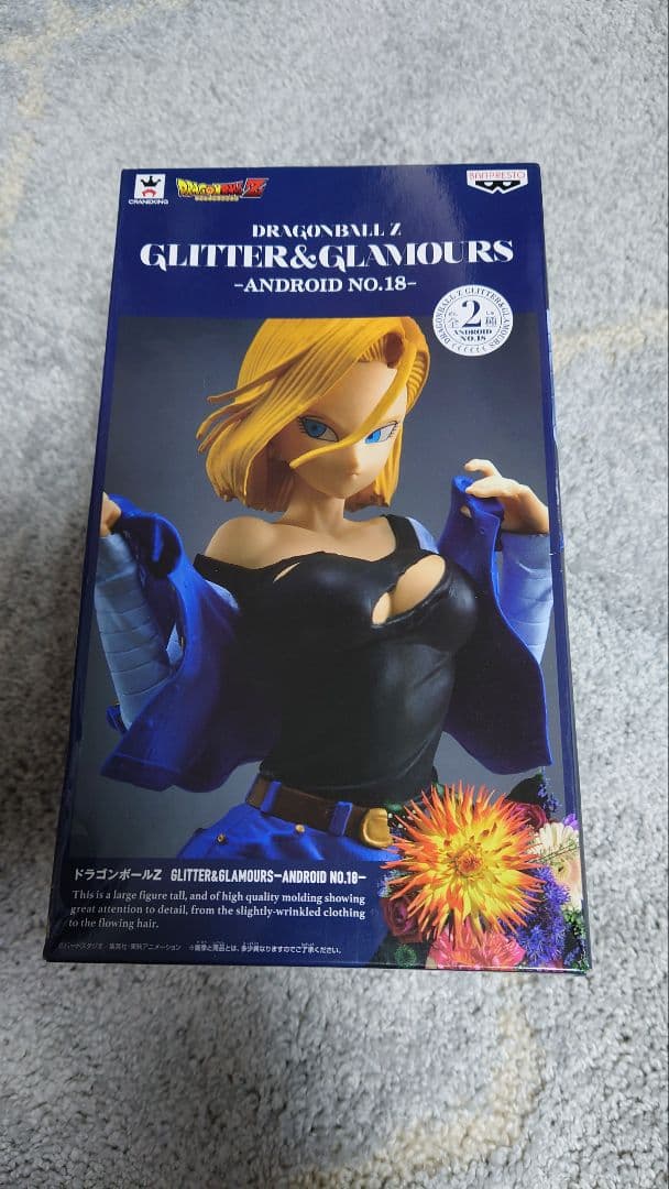 ドラゴンボールZ GLITTER&GLAMOURS 18号 フィギュア
