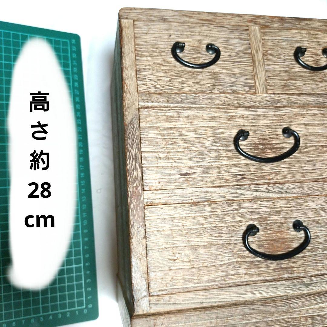 桐 4段引き出し 小タンス