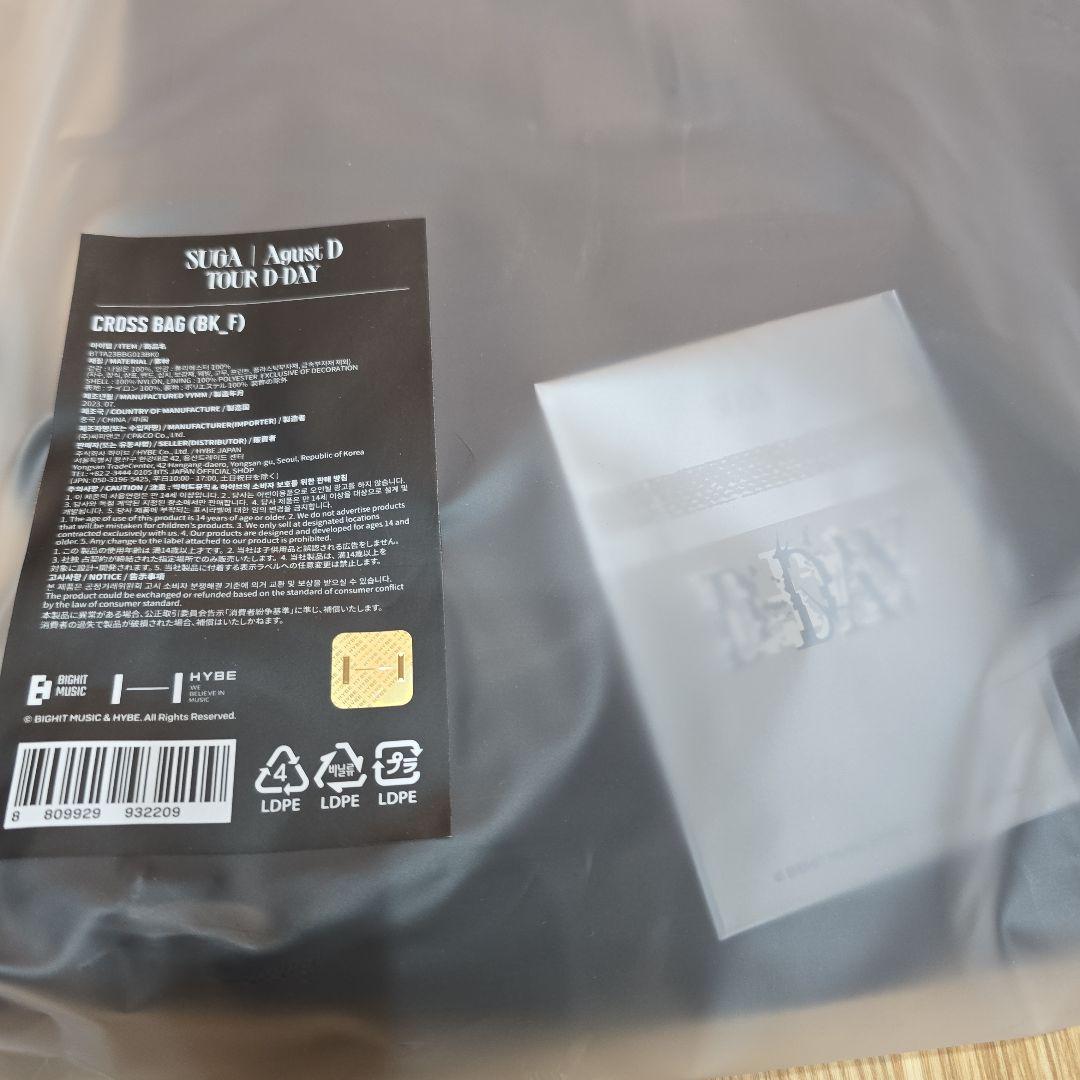 BTS SUGA Agust D ユンギ D-DAY クロスバッグ 新品未開封