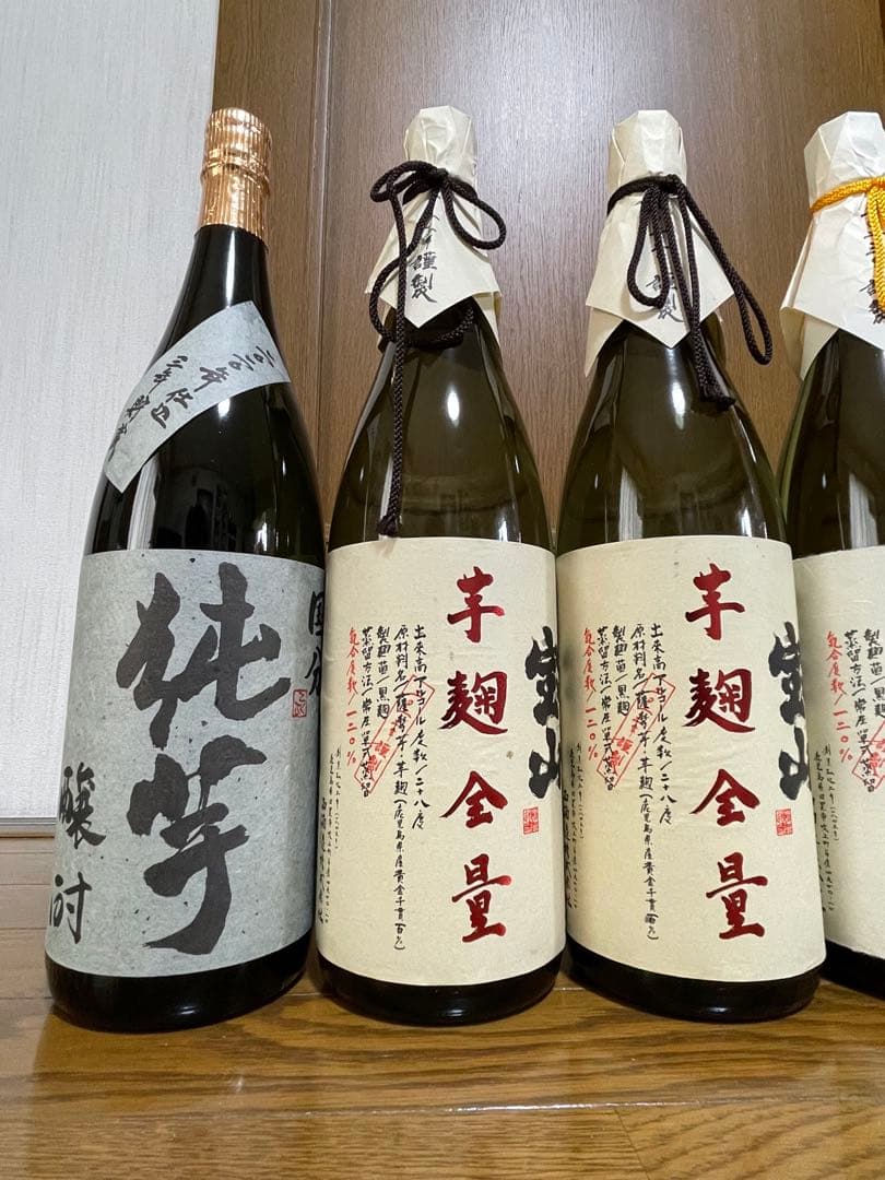 【厳選焼酎】1.純芋2.3宝山芋麹全量4.宝山芋麹完熟芋5.むろか八千代伝