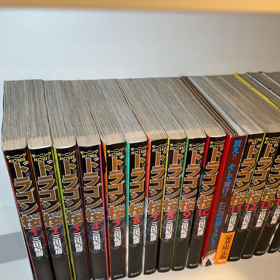 【全巻セット】ドラゴン桜
