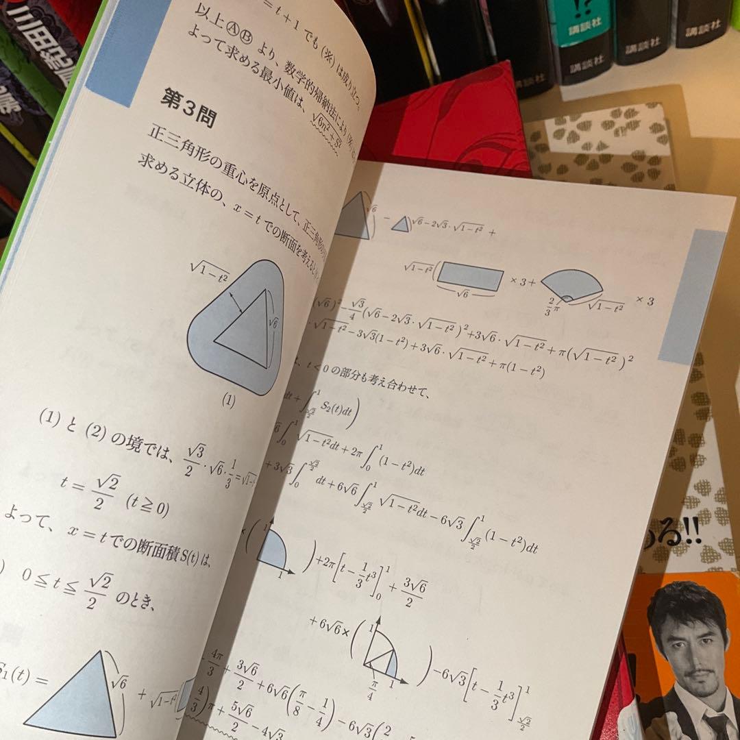 【全巻セット】ドラゴン桜