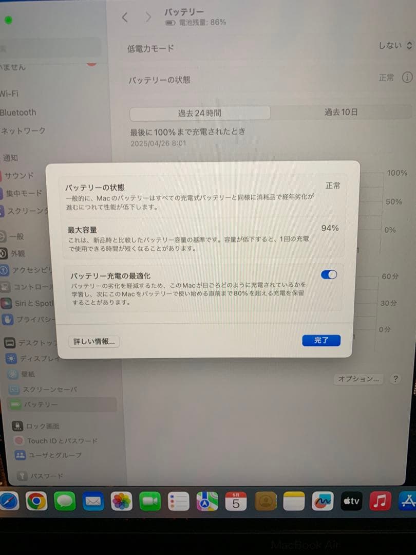 MacBook本体 MacBook Air M1 16GB 1TB