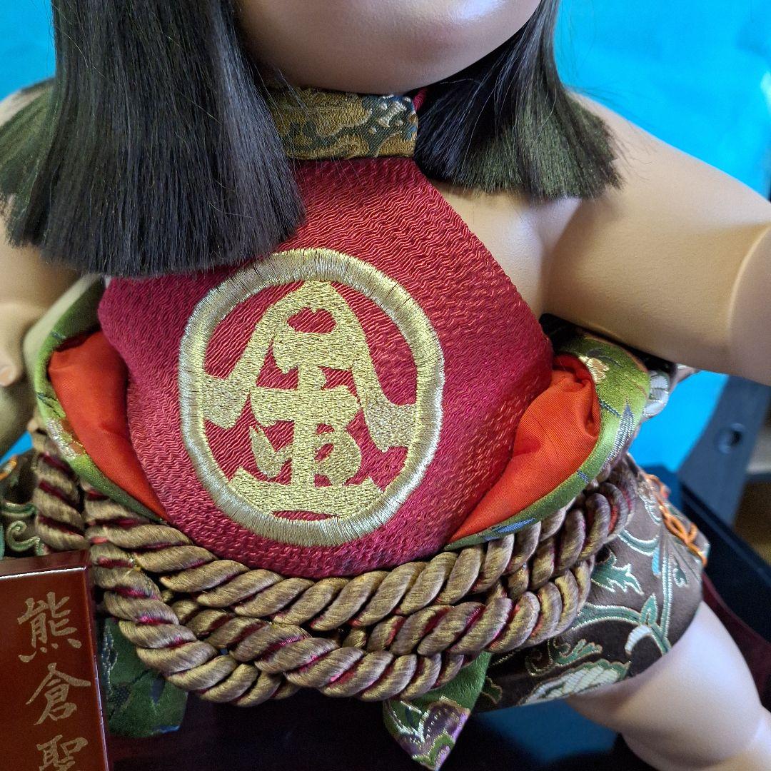 吉徳　五月人形　童心