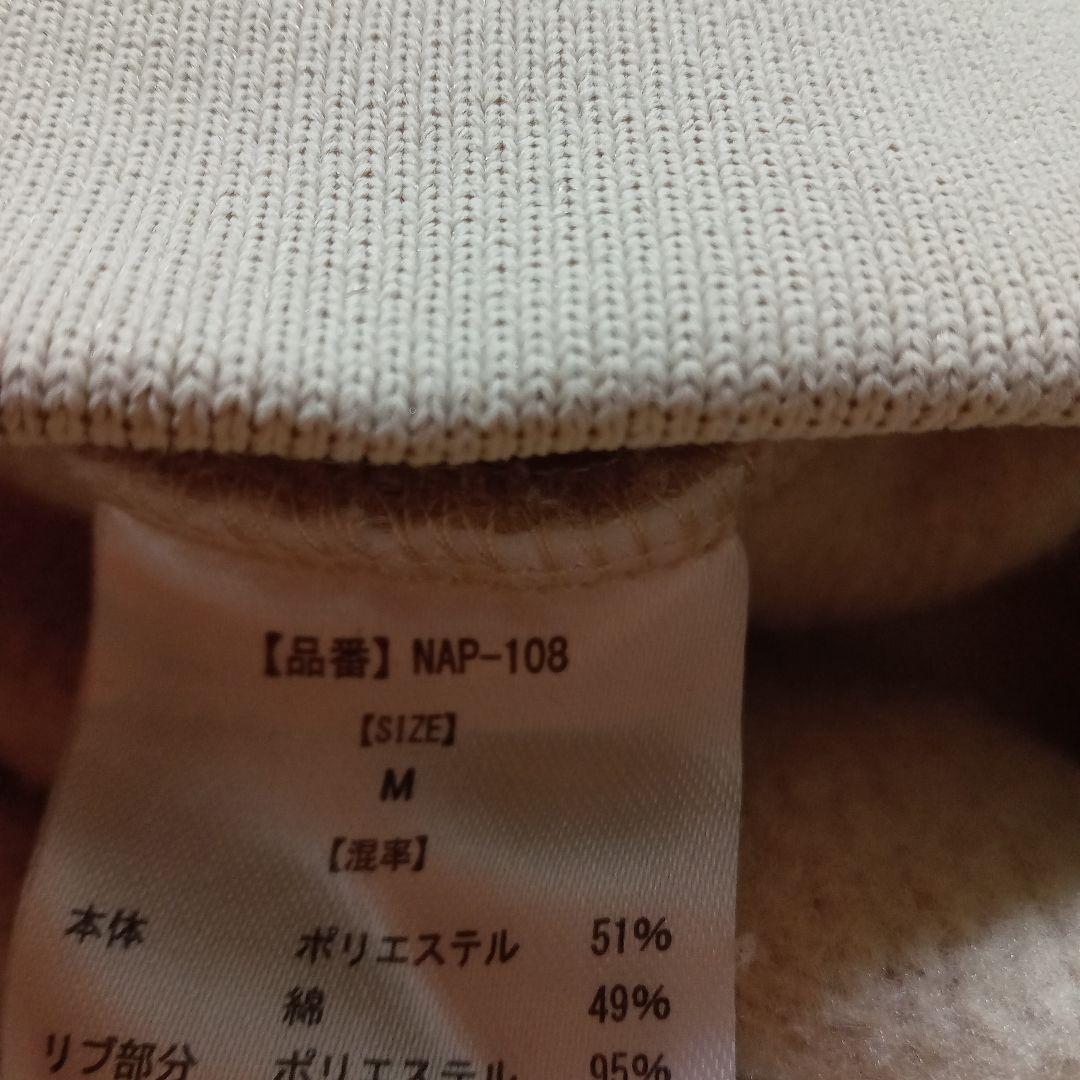 ナップタイム　naptime. Nissy 西島隆弘　パーカー　ベージュ