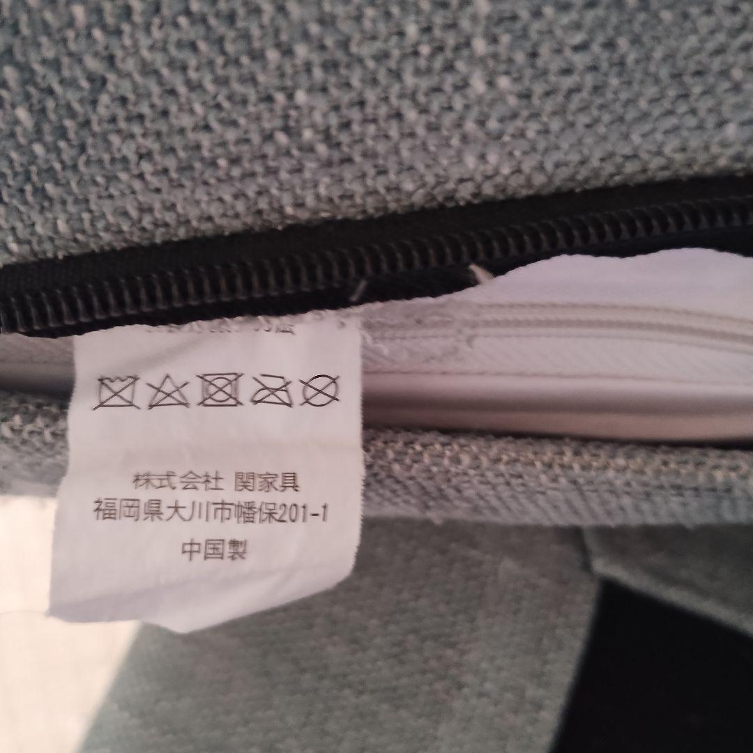 コ*キ様 【青森県三沢市手渡し】関家具 リラックスフォーム カウチソファー