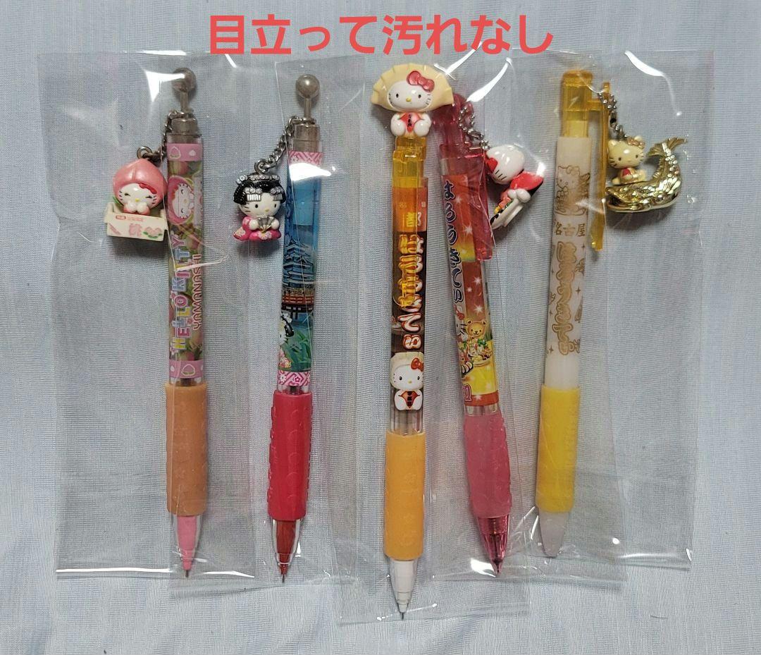 ご当地キティ まとめ売り 118個