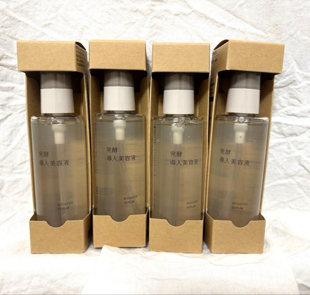 無印良品 発酵導入美容液 大容量 100ml