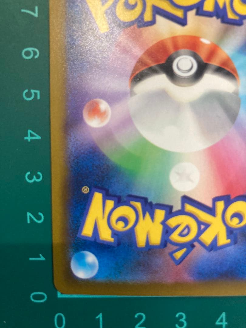 メガゲンガーex SAR 240/193　ポケモンカード　メガドリーム