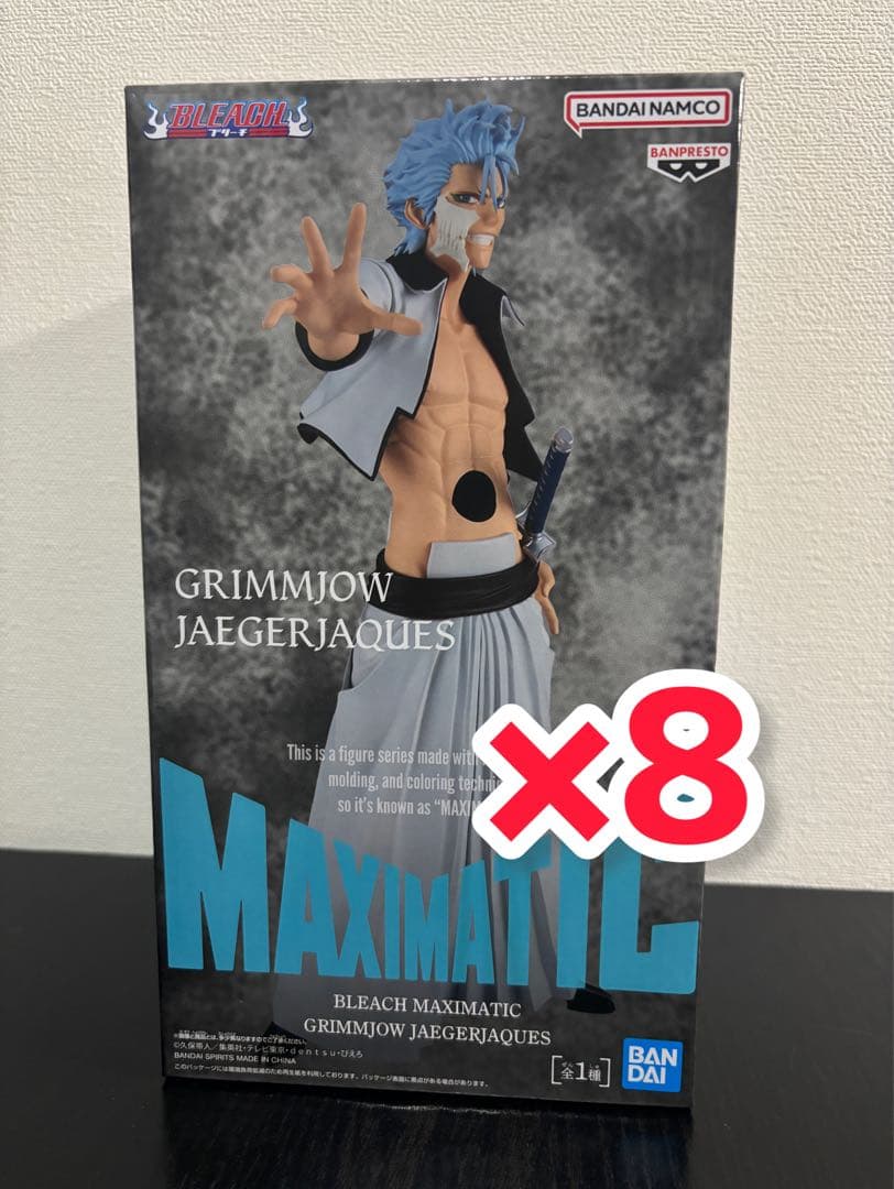 BLEACH MAXIMATIC　 グリムジョー　8体セット