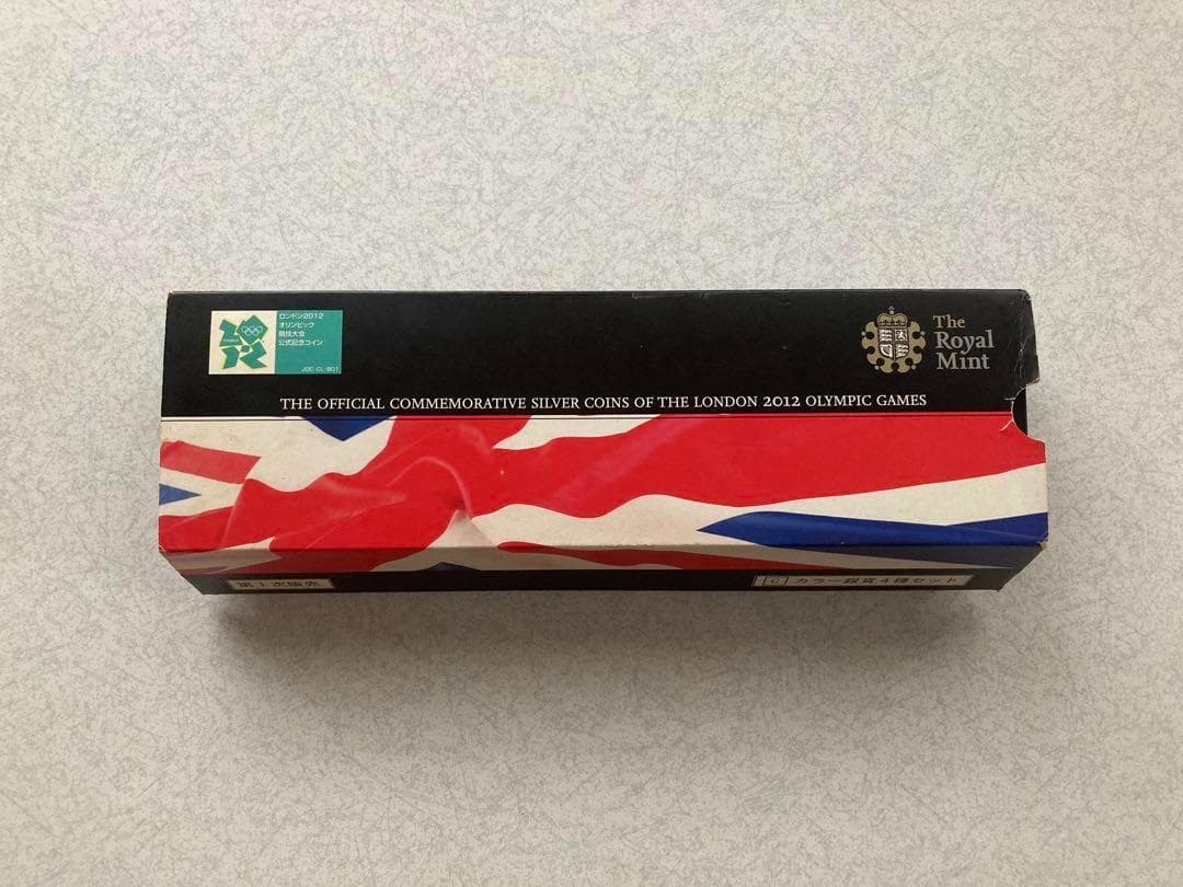 ロンドン2012オリンピック競技大会公式記念