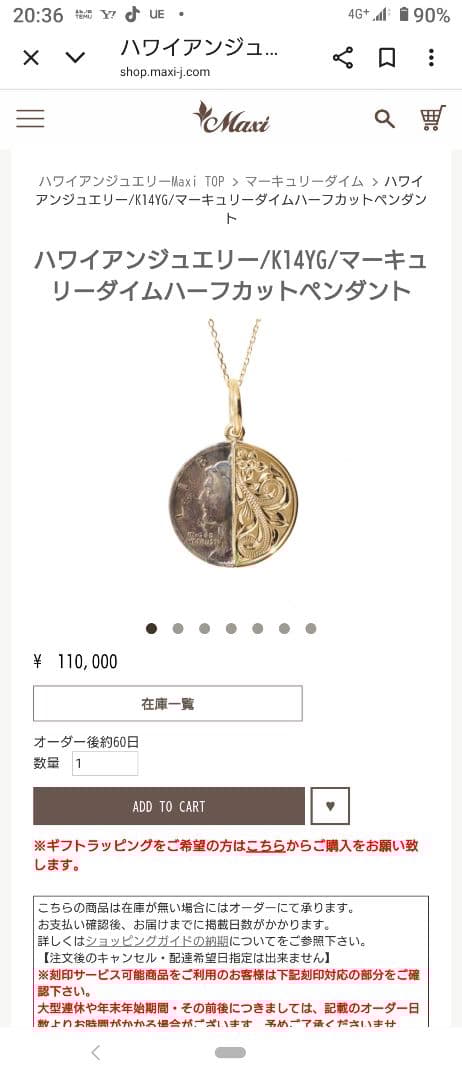 セブン送料無料Maxiマーキュリーダイムハーフカットペンダント/k14YG