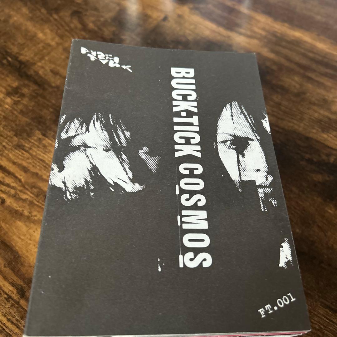 BUCK-TICK 会報 001〜20..25〜30 まとめ26冊