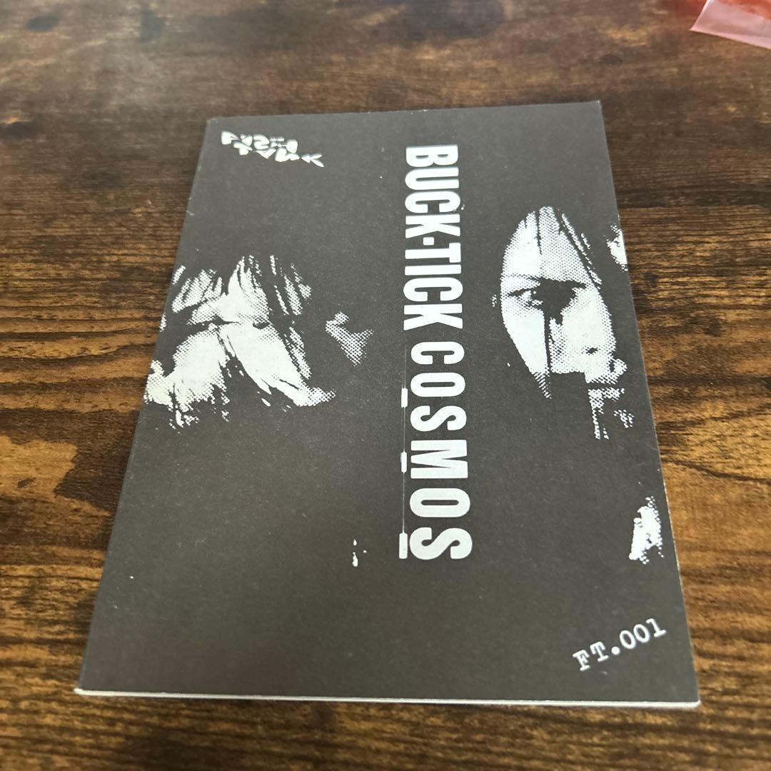 BUCK-TICK 会報 001〜20..25〜30 まとめ26冊