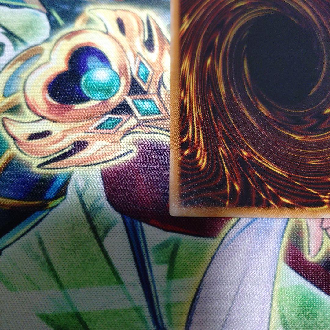 遊戯王　調和ノ天救竜　プリズマティックシークレットレア