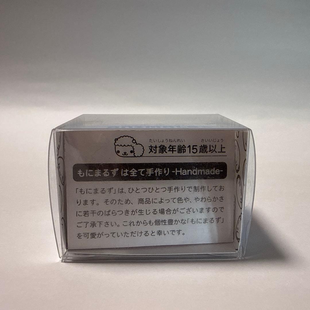 【未開封】もにまるず　サンリオコラボ　シナモンロール