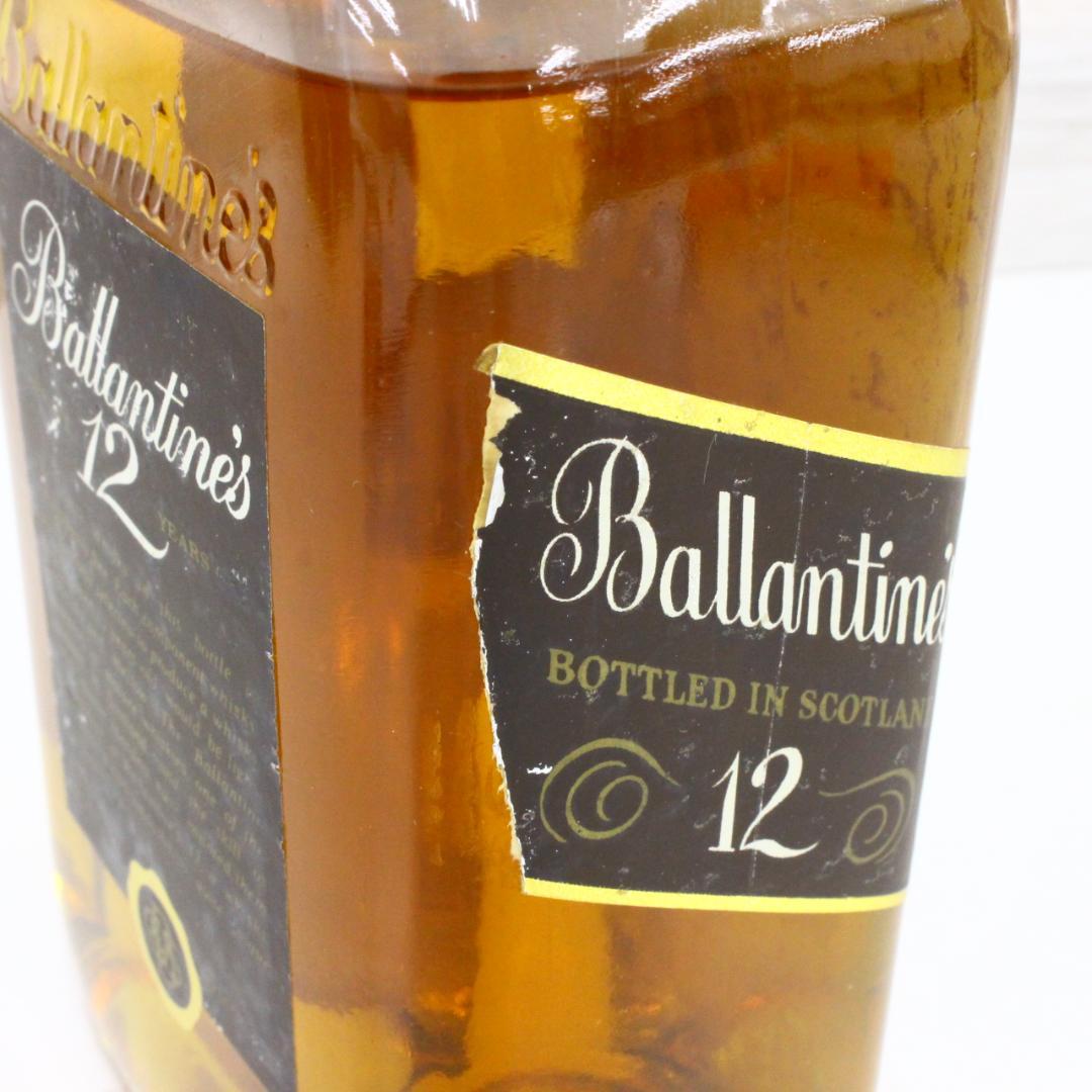 ◇未開栓 バランタイン12年 750ml 1000ml 2本セット 古酒