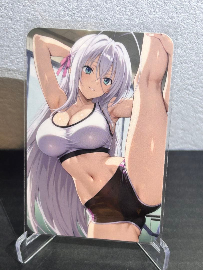 セクシーカード ウラシク『ハルトムート』