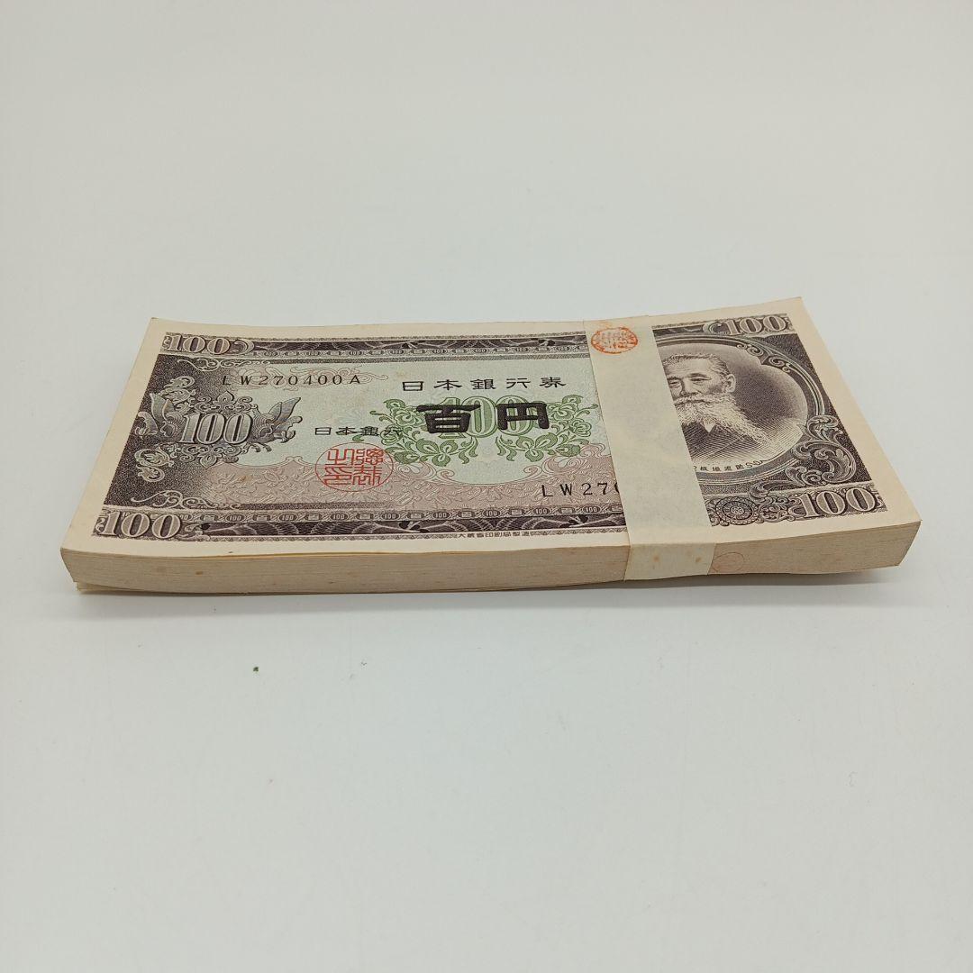 【スパ 】2-2007 板垣退助 百円札 100枚