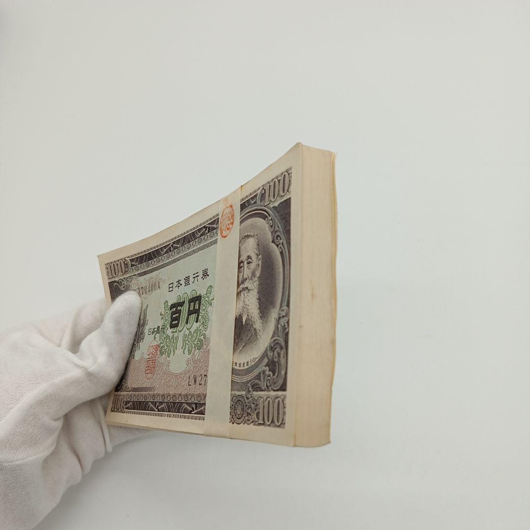 【スパ 】2-2007 板垣退助 百円札 100枚