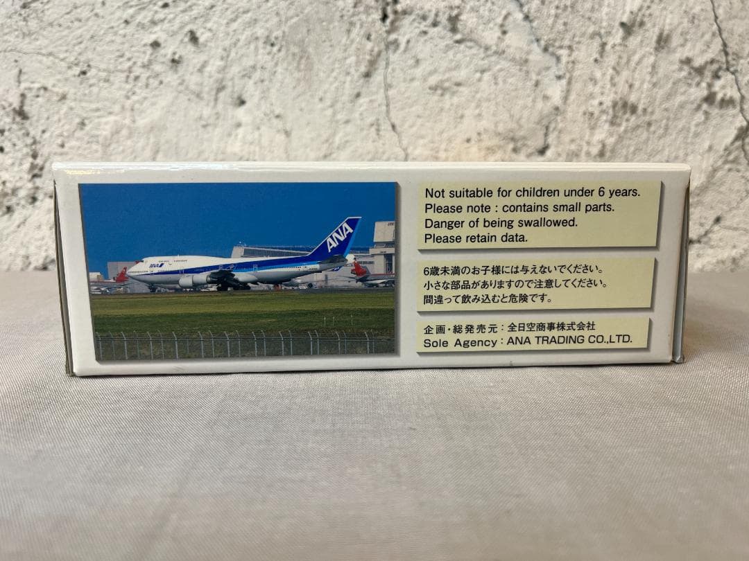 ANA　BOEING　747-400　1/400　全日空商事　JA8098