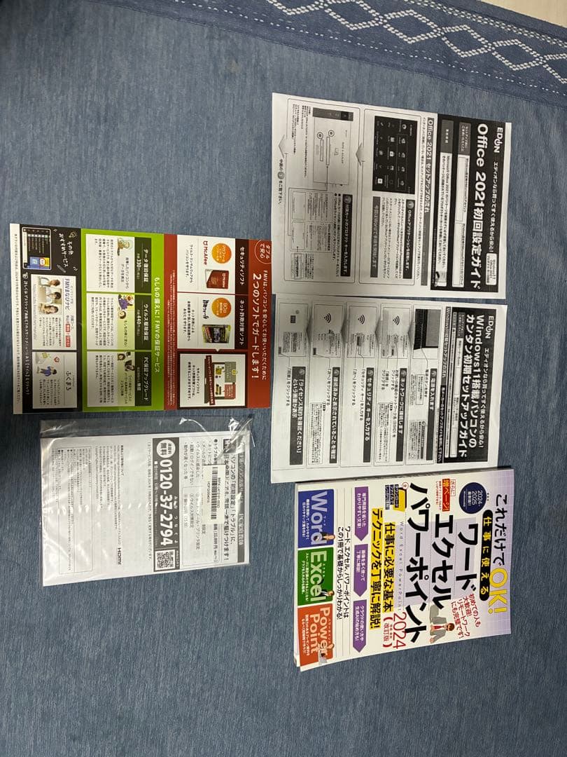 富士通製 ノートパソコン