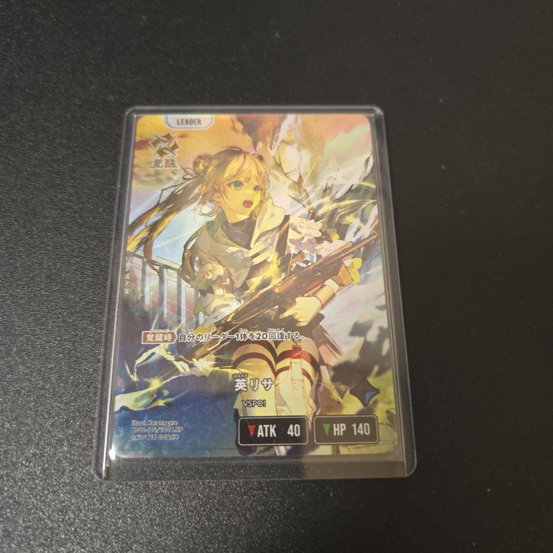 Xross stars クロススターズ 橘ひなのLRPP 他LRP4枚セット