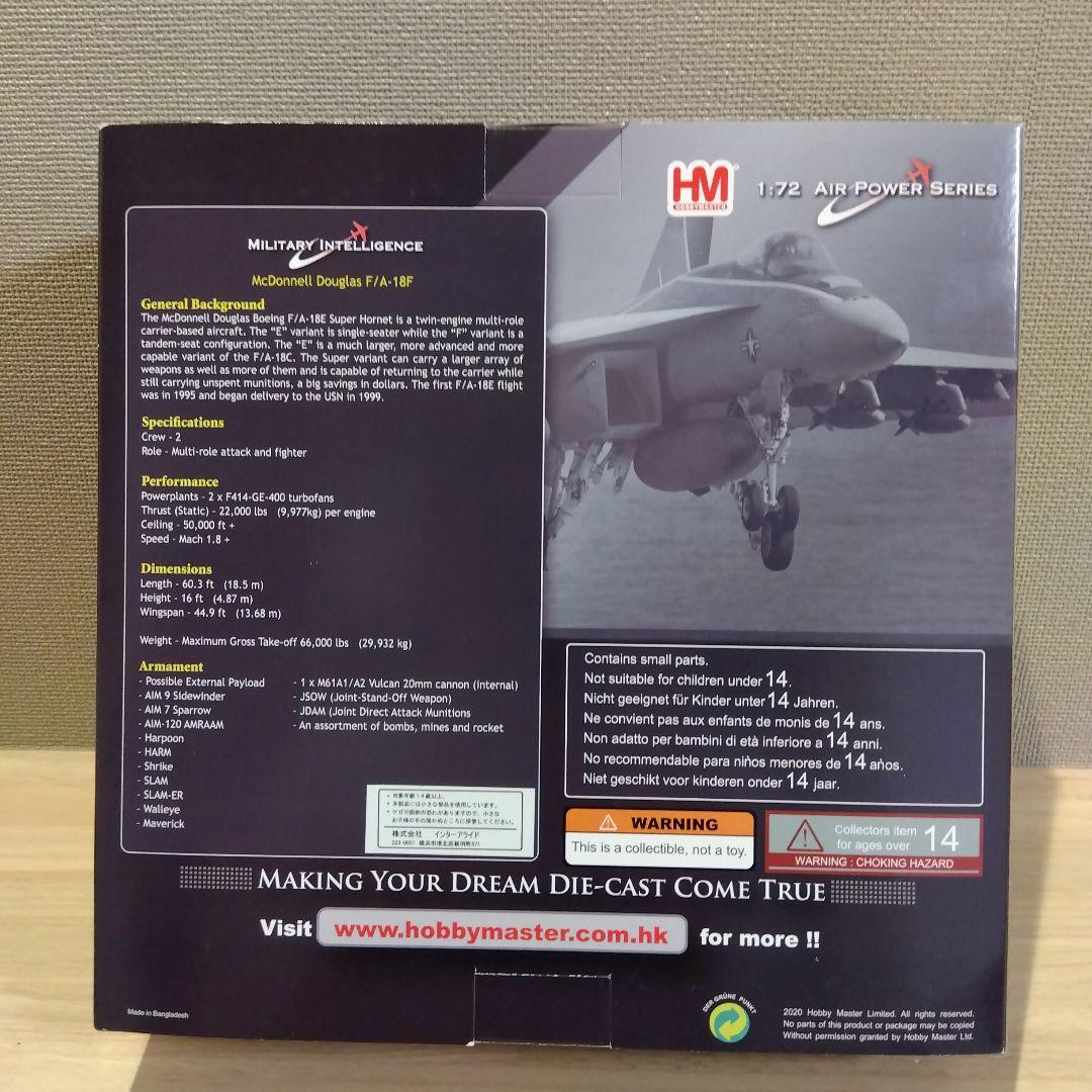 【現状品】HOBBY MASTER HA5113 F/A-18F
