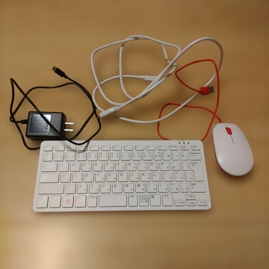 Ｚ会プログラミング中学技術活用力講座　キット　Raspberry Pi 400